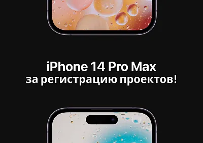 Программа «Беспокойные сердца»